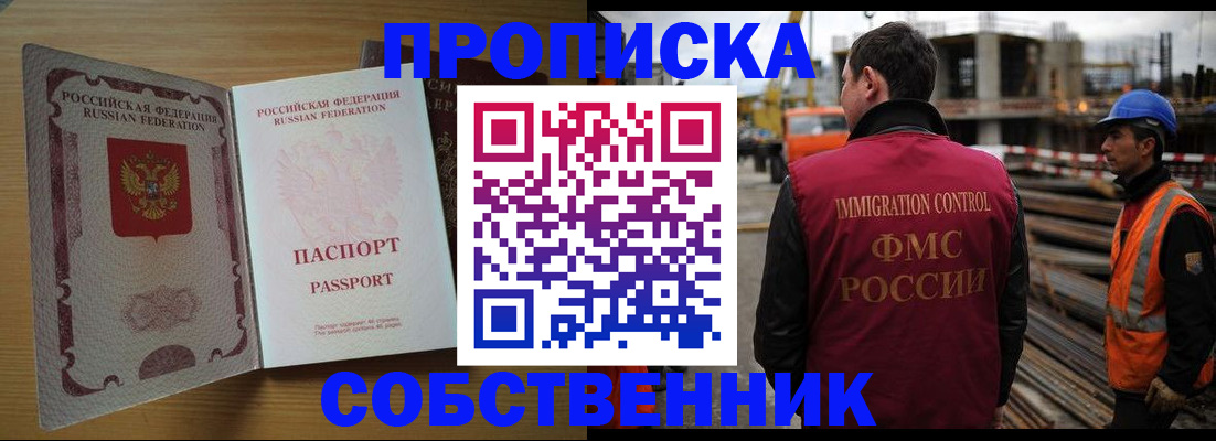 регистрация для дет. сада в Амурской области